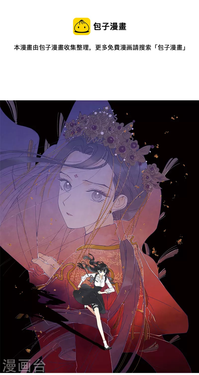 第53话1 离别-第154话