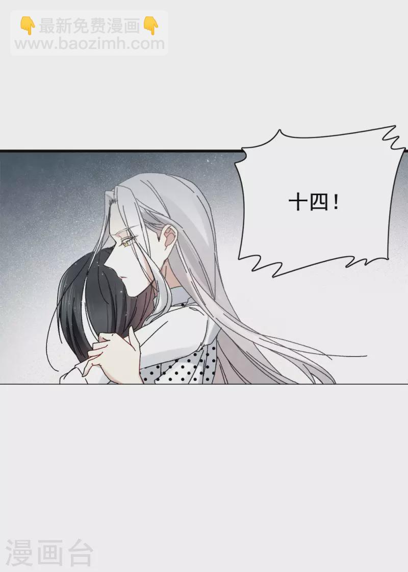 第53话1 离别-第154话