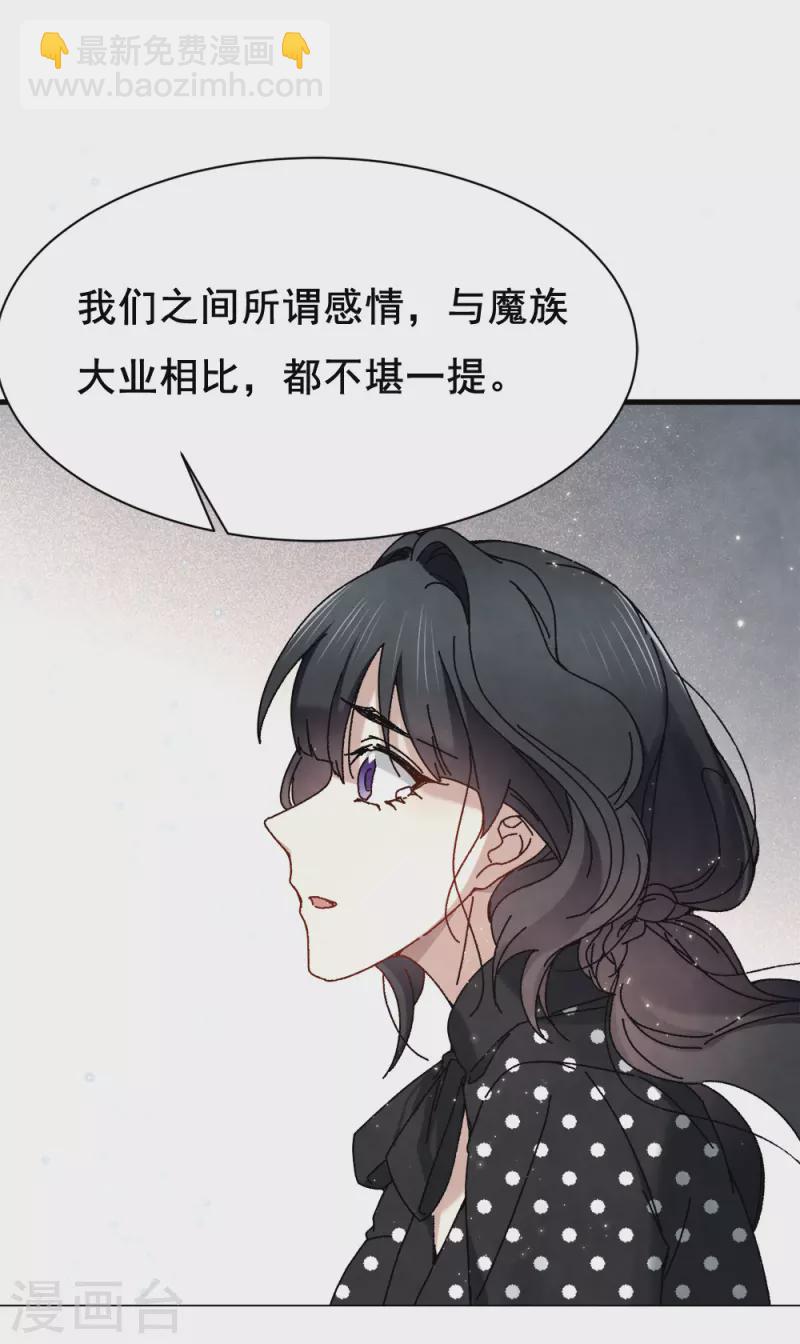第53话1 离别-第154话