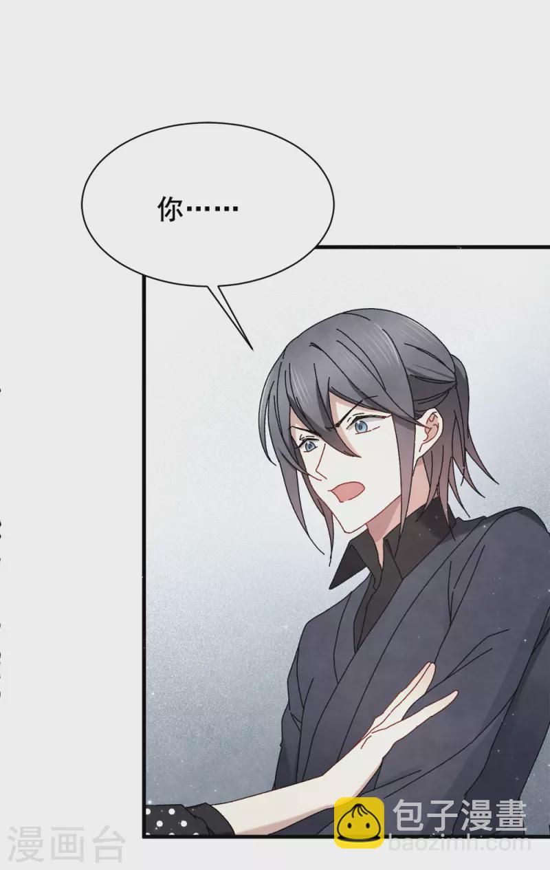 第53话3 离别-第156话