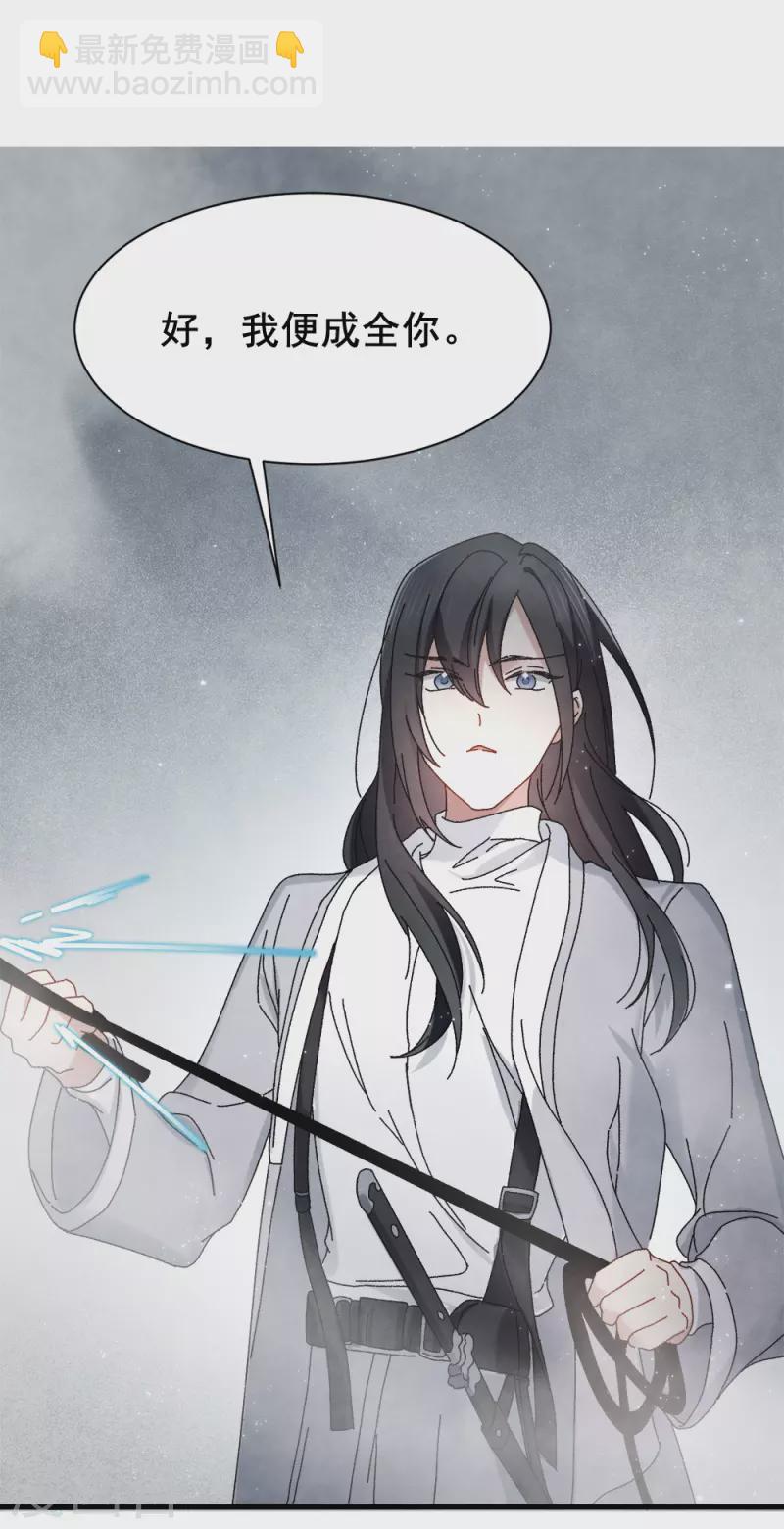 第53话3 离别-第156话