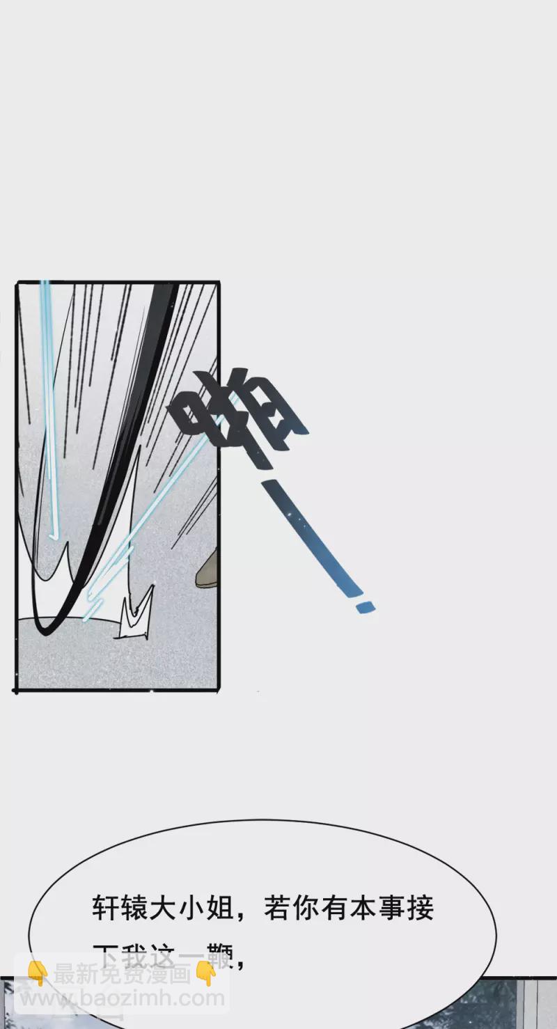 第53话3 离别-第156话