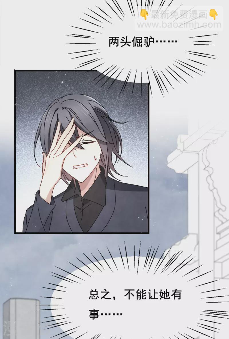 第53话3 离别-第156话