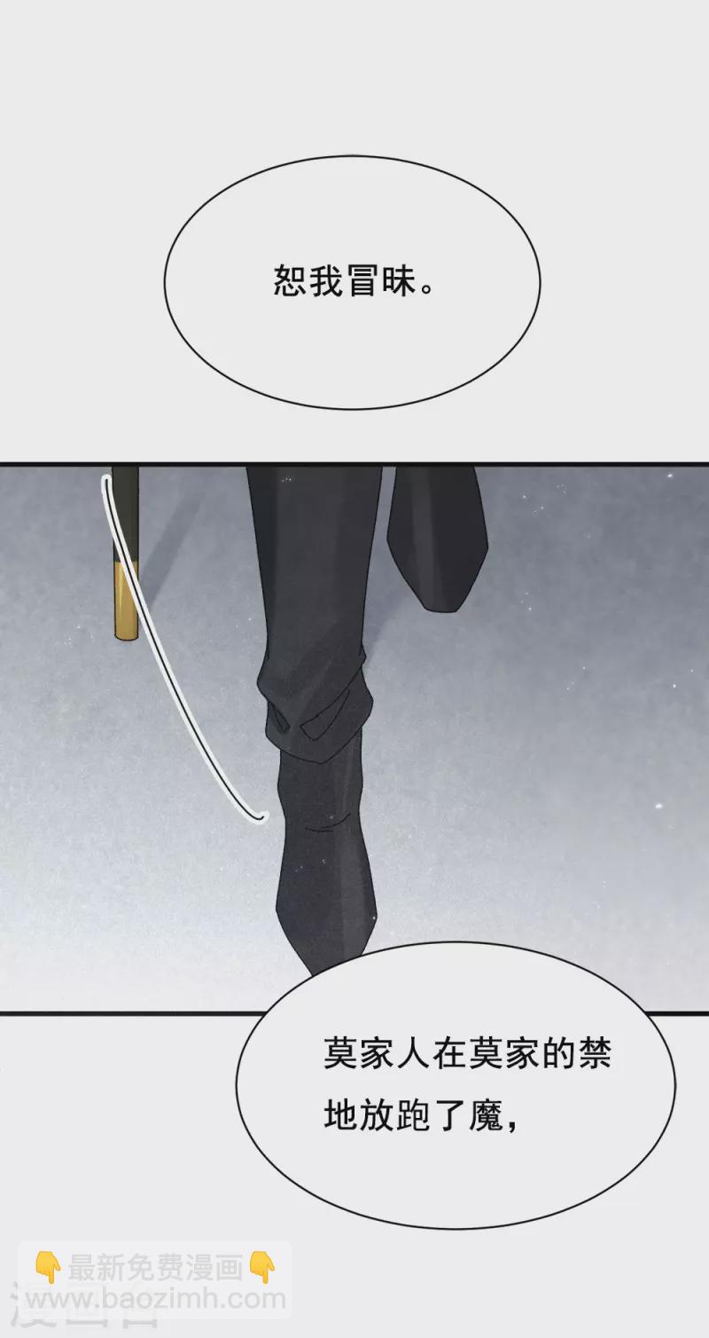 第53话3 离别-第156话