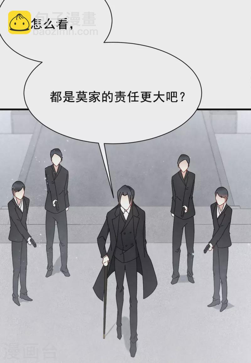 第53话3 离别-第156话