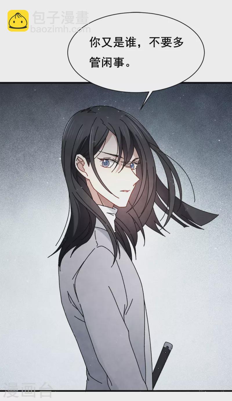 第53话3 离别-第156话