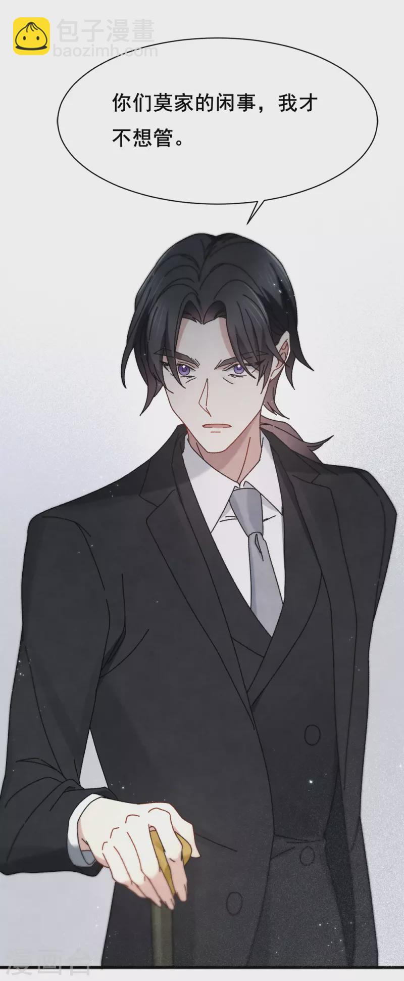 第53话3 离别-第156话