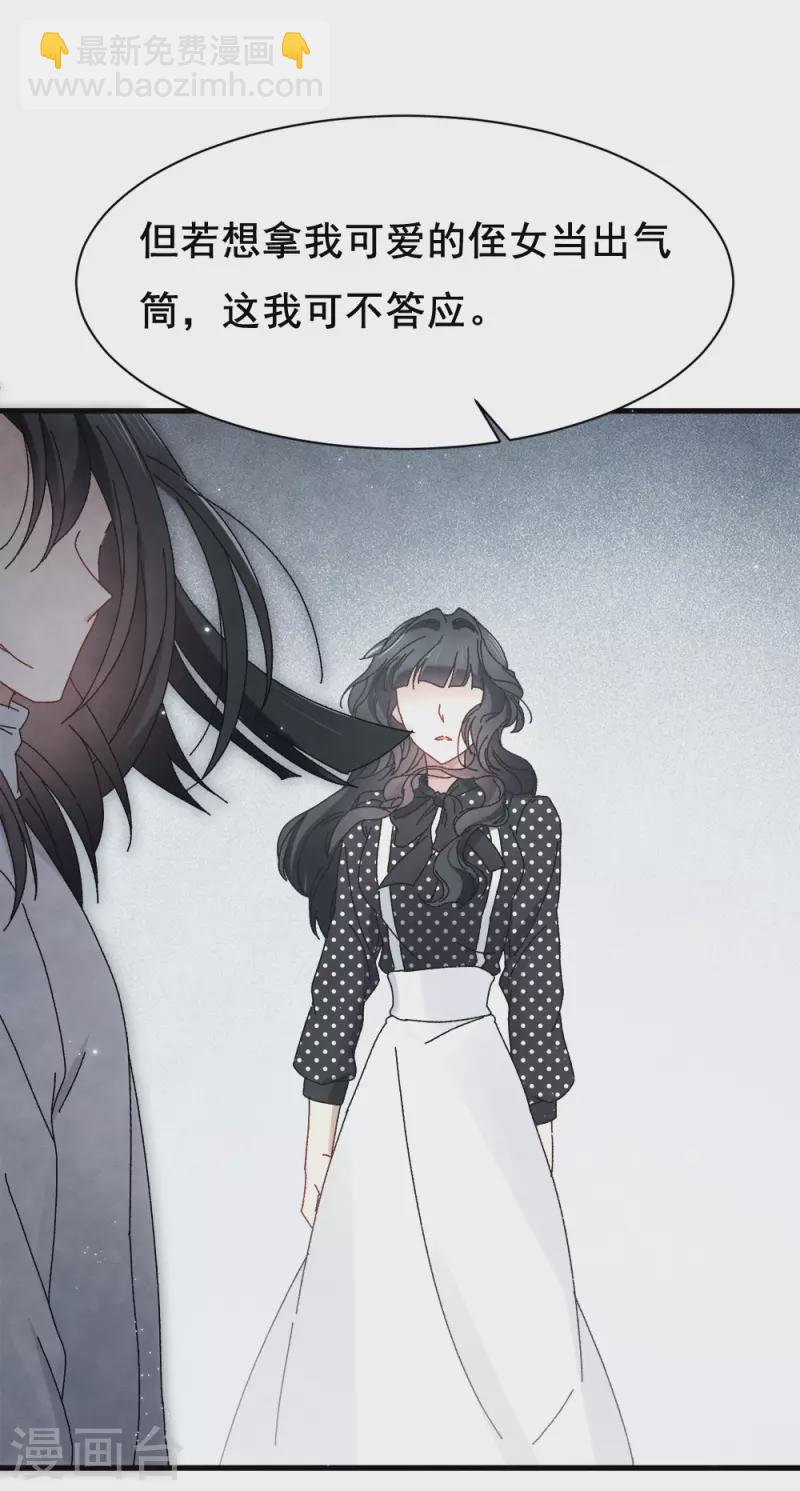 第53话3 离别-第156话