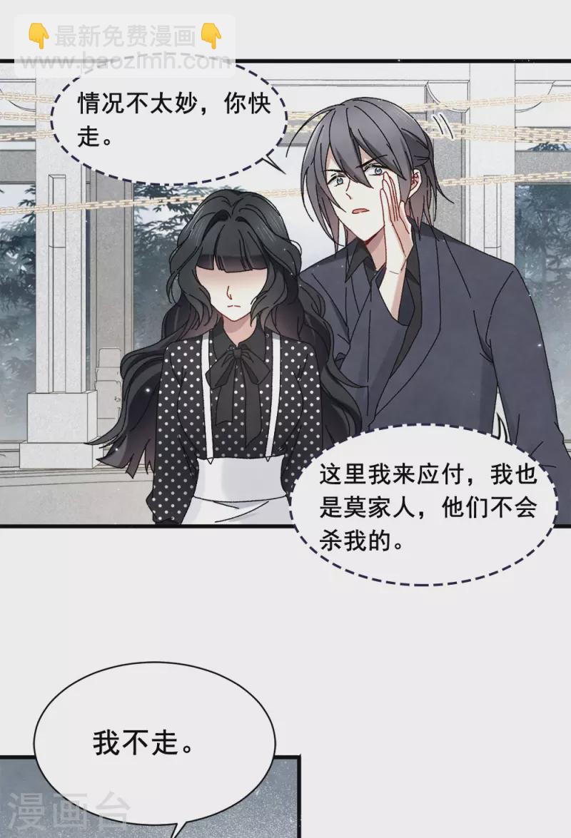 第53话3 离别-第156话