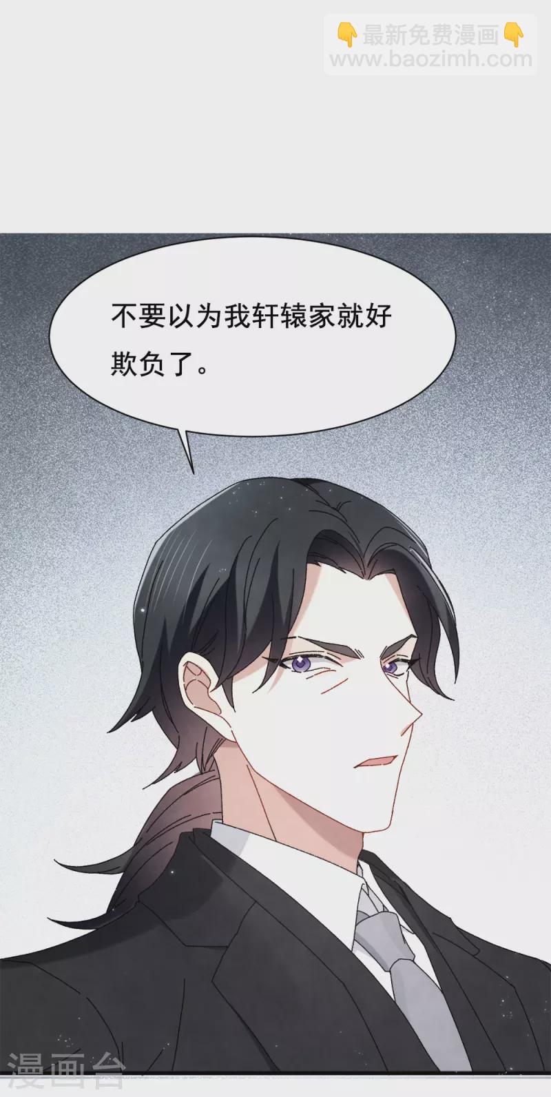 第53话3 离别-第156话