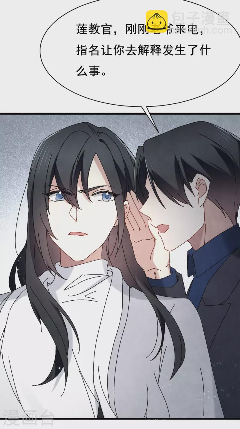 第53话3 离别-第156话