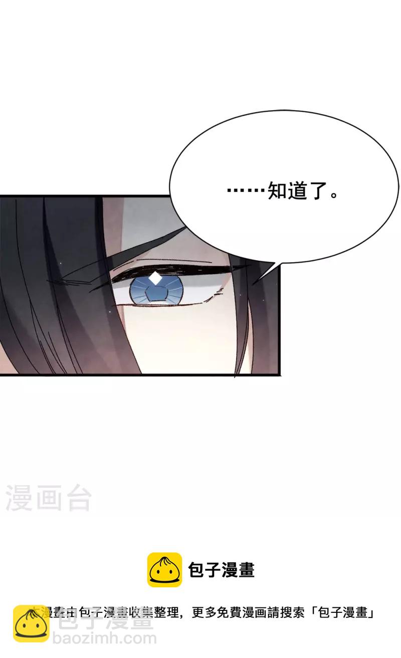 第53话3 离别-第156话