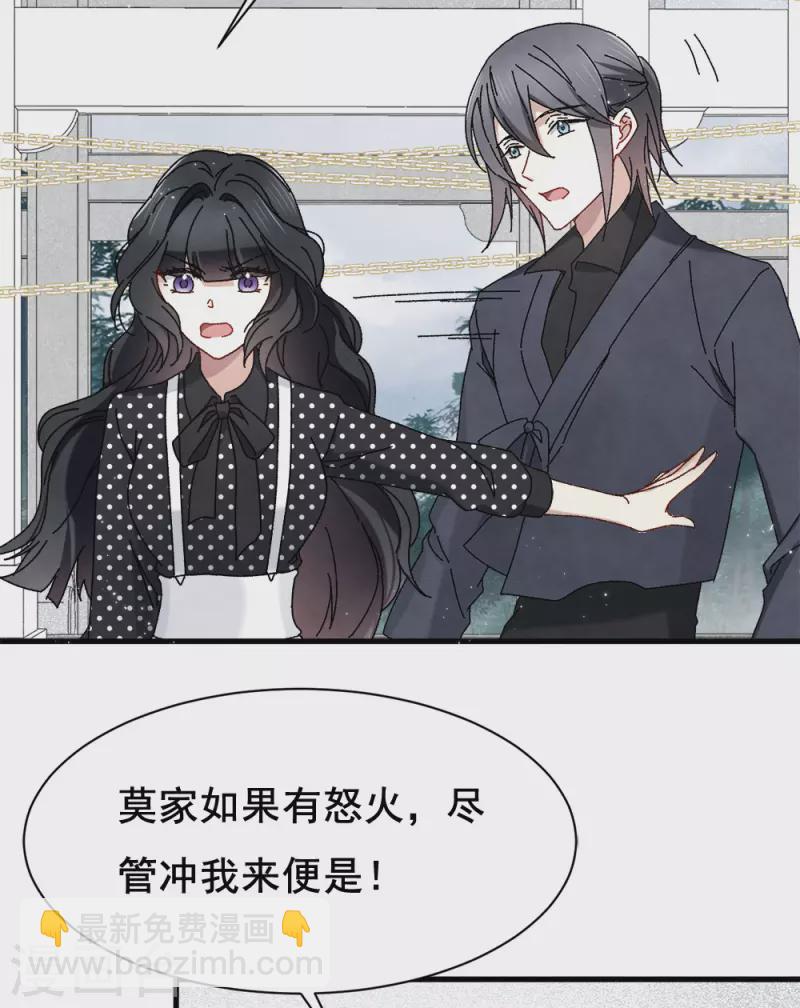 第53话3 离别-第156话