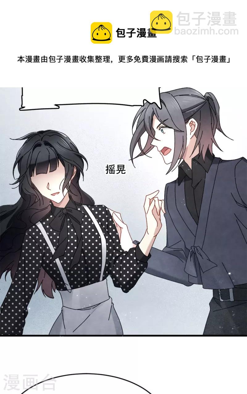 第53话3 离别-第156话