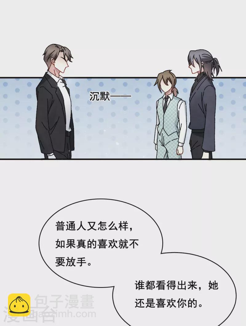 第2季2话2 决断-第158话