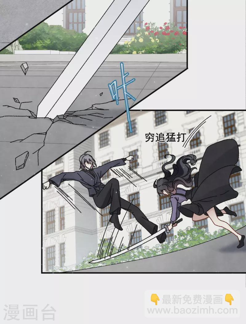 第2季2话2 决断-第158话