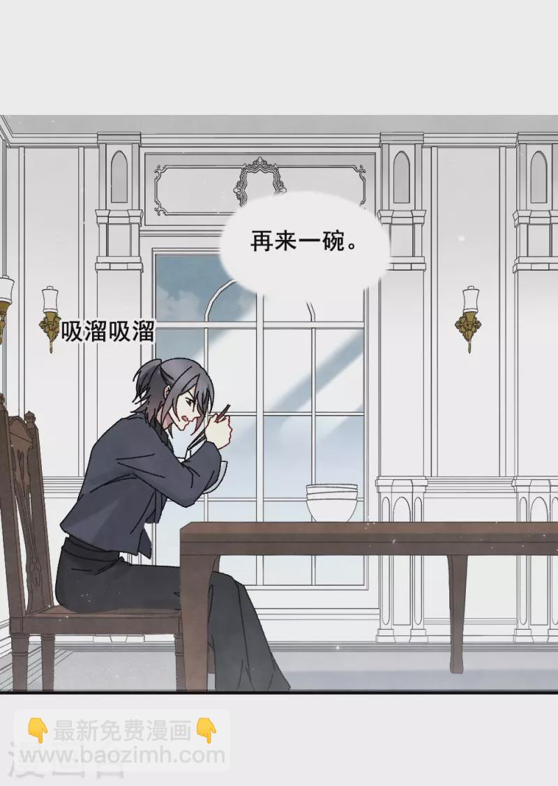 第2季2话2 决断-第158话