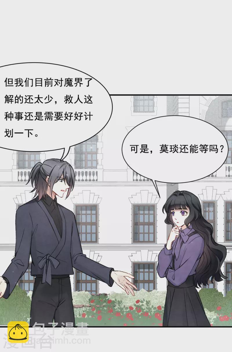 第2季3话1 被俘-第160话