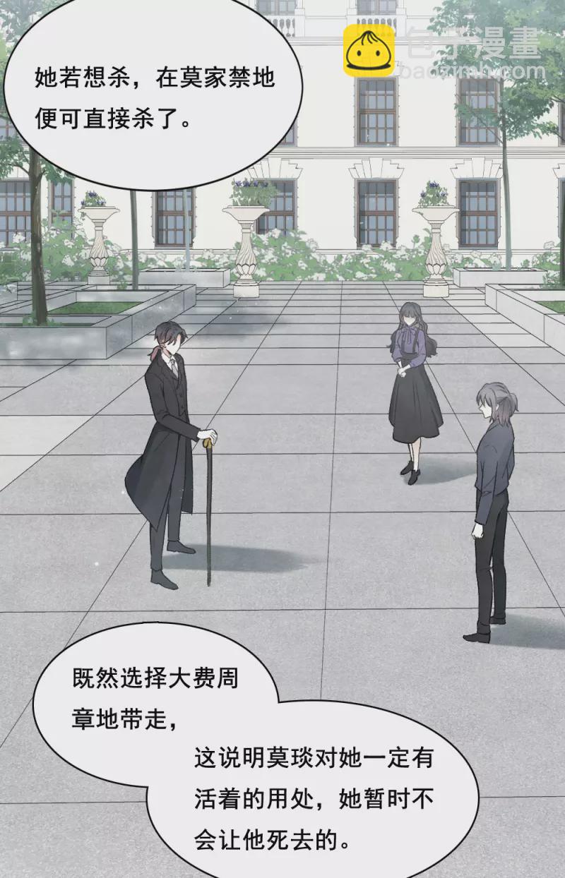 第2季3话1 被俘-第160话