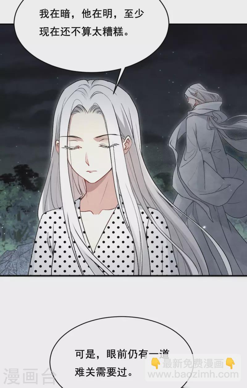 第2季3话1 被俘-第160话