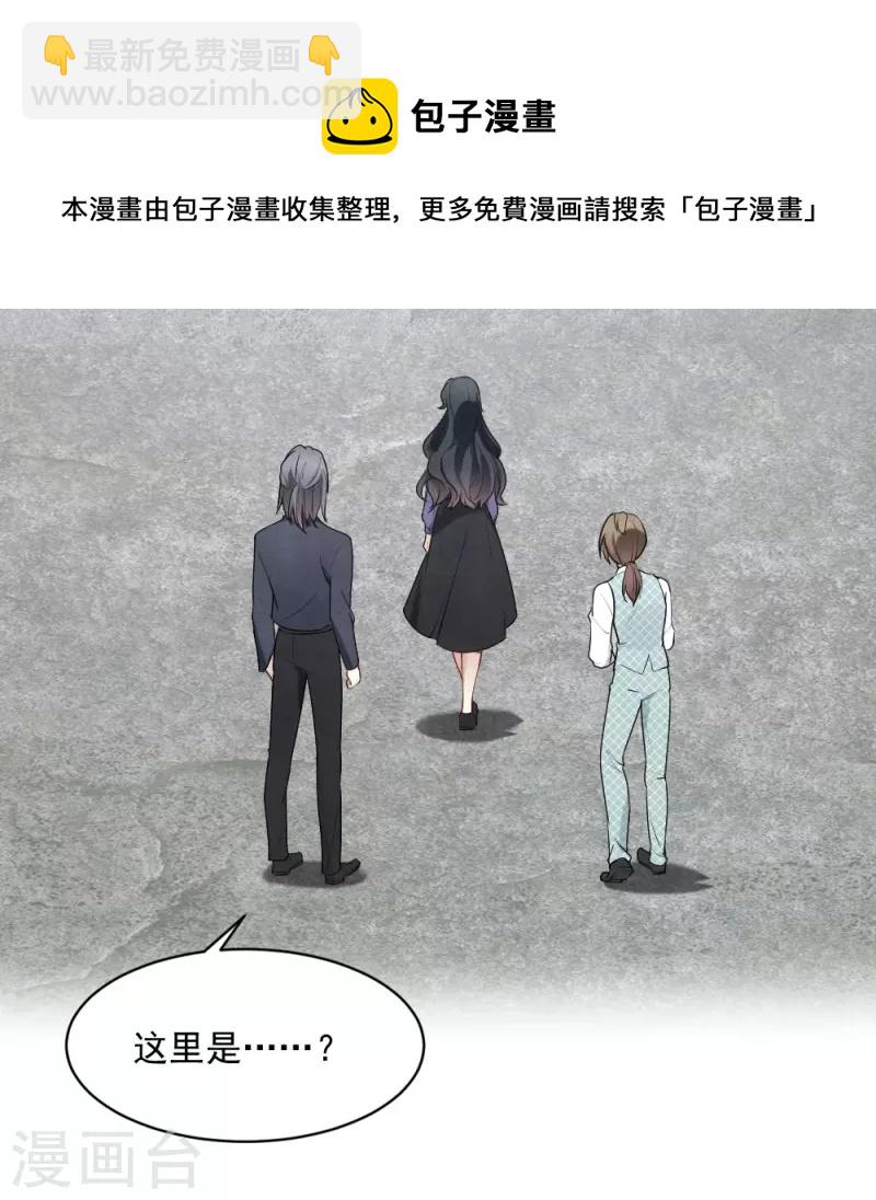 第2季4话1 祖坟-第162话