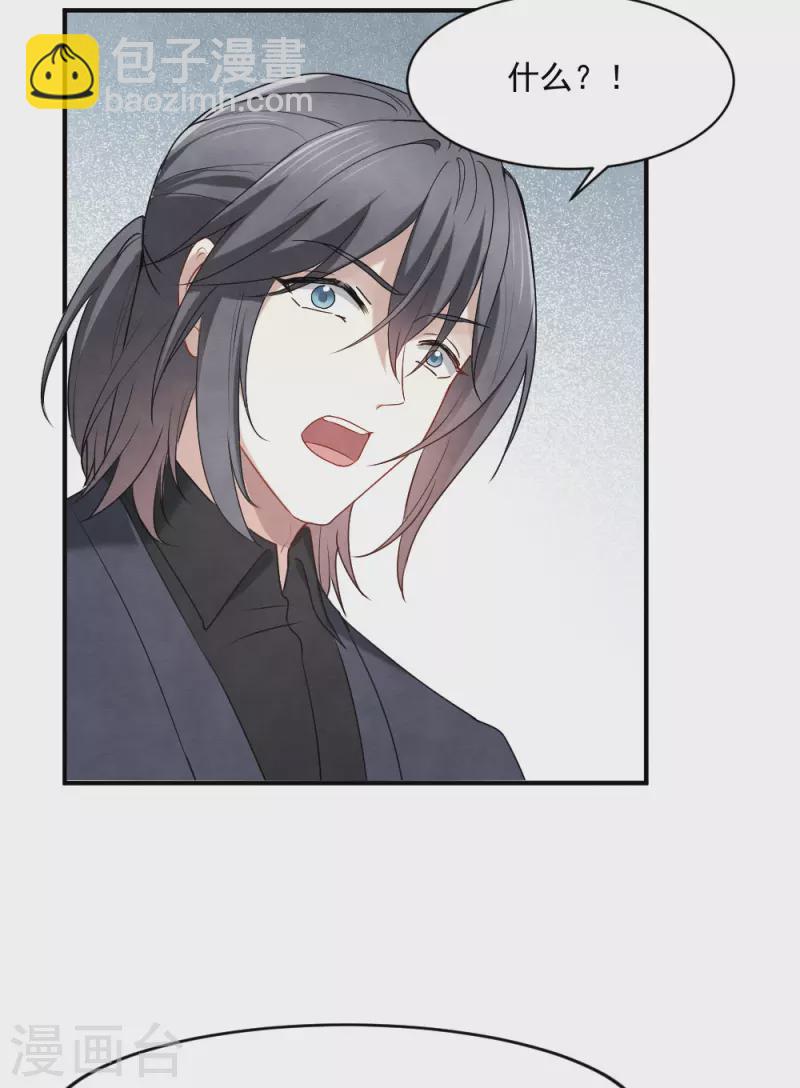 第2季4话1 祖坟-第162话