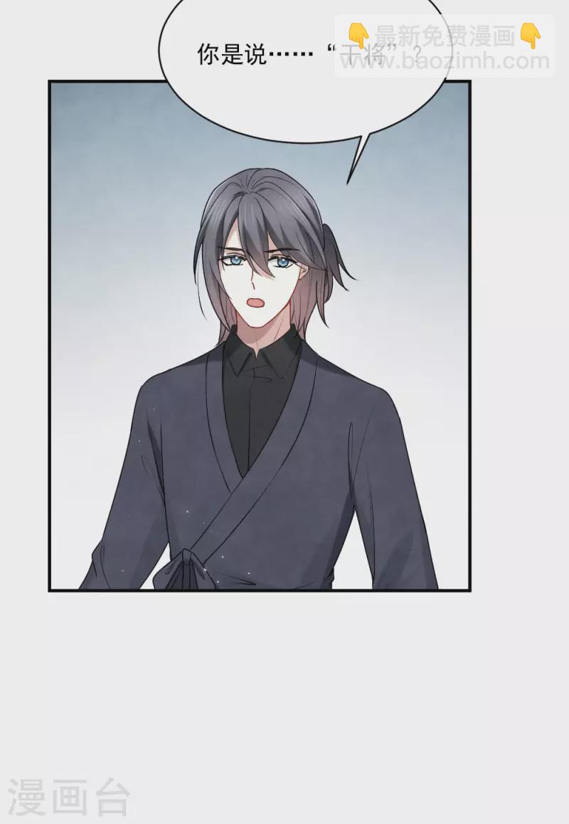 第2季4话1 祖坟-第162话