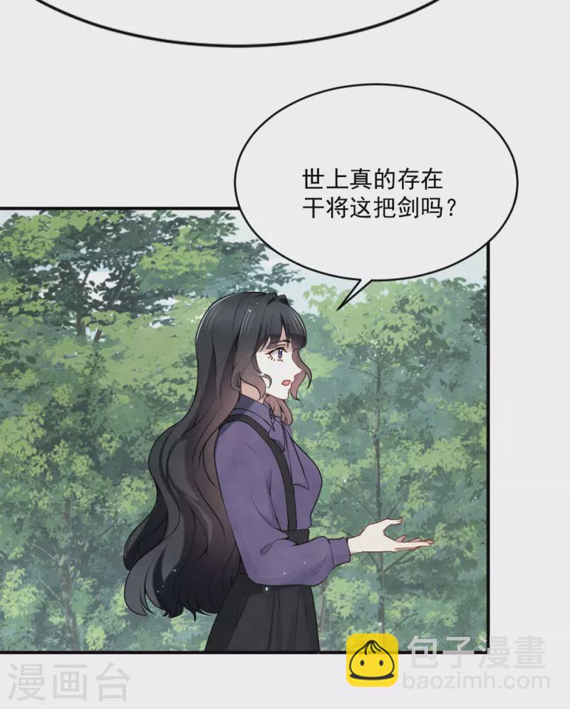 第2季4话1 祖坟-第162话