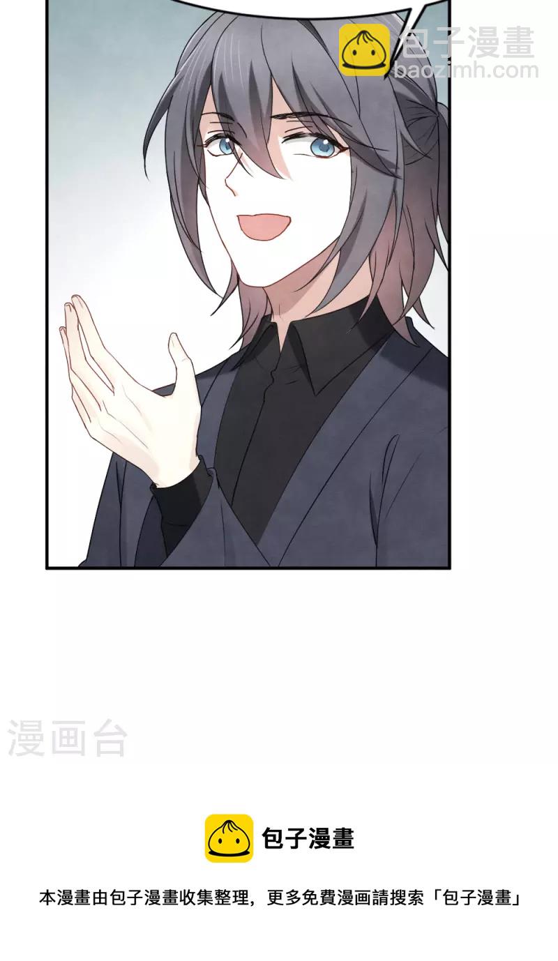 第2季4话1 祖坟-第162话