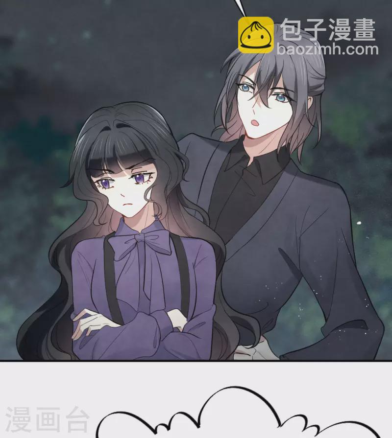 第2季4话3 祖坟-第164话