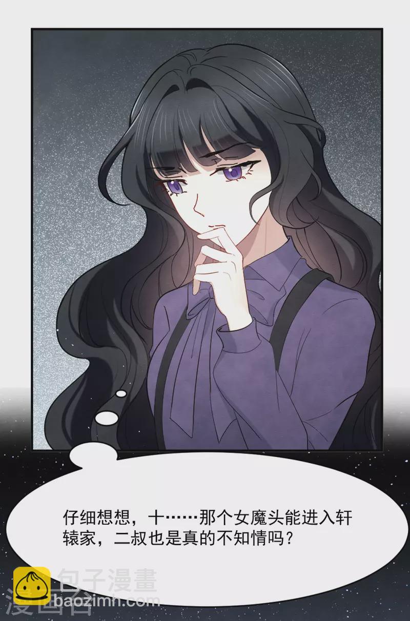 第2季4话3 祖坟-第164话