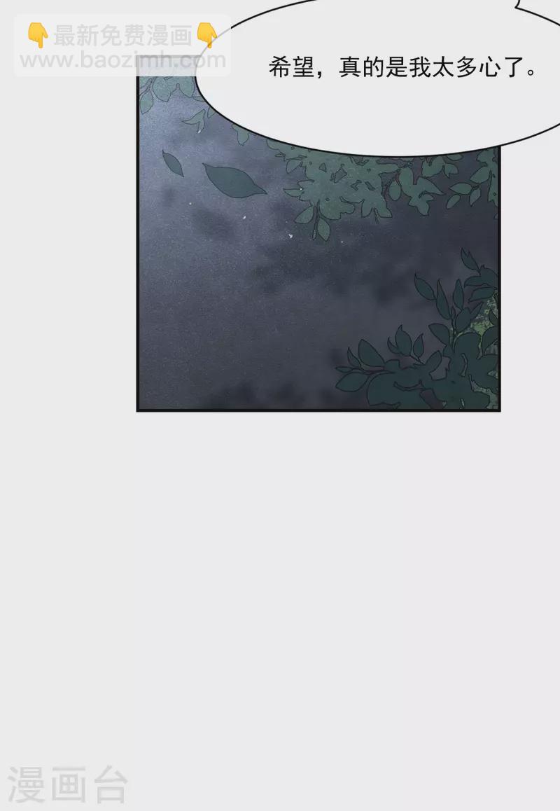 第2季4话3 祖坟-第164话