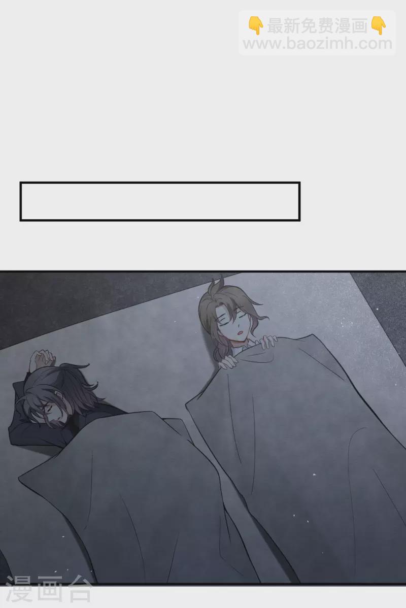 第2季4话3 祖坟-第164话