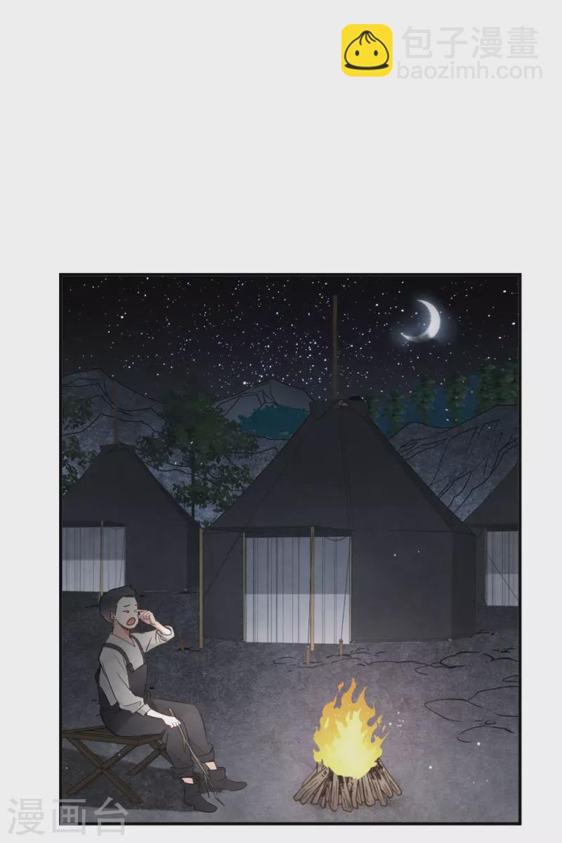 第2季4话3 祖坟-第164话