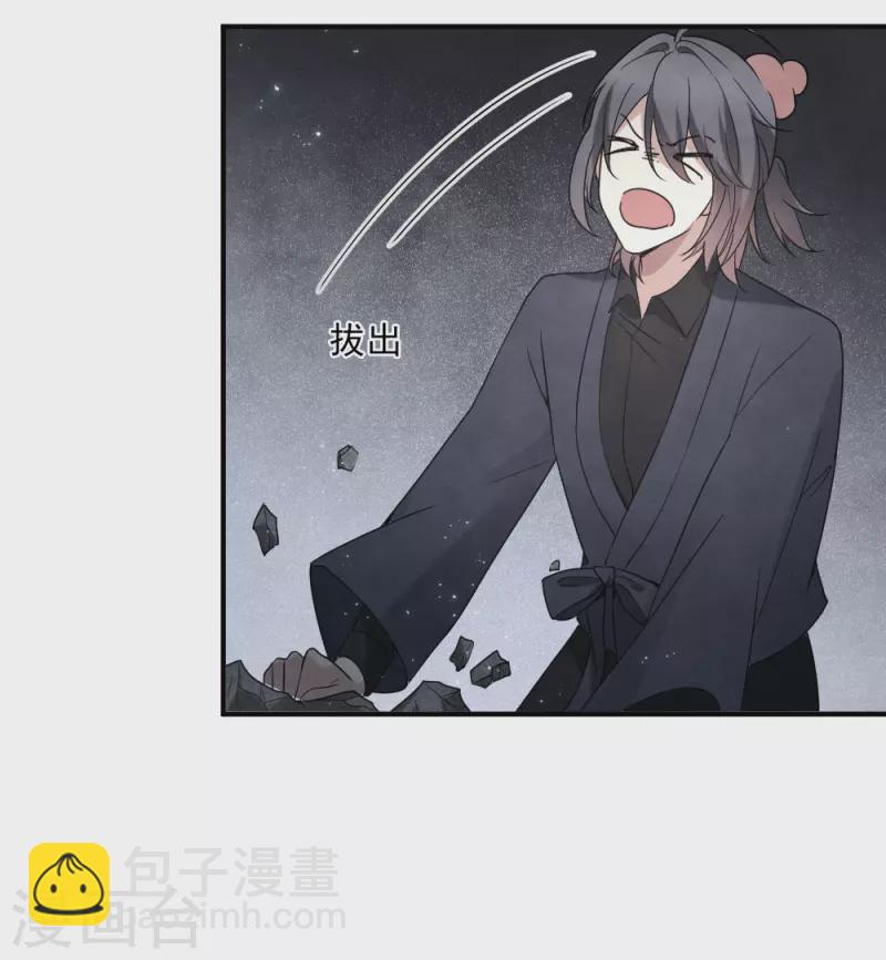 第2季4话3 祖坟-第164话