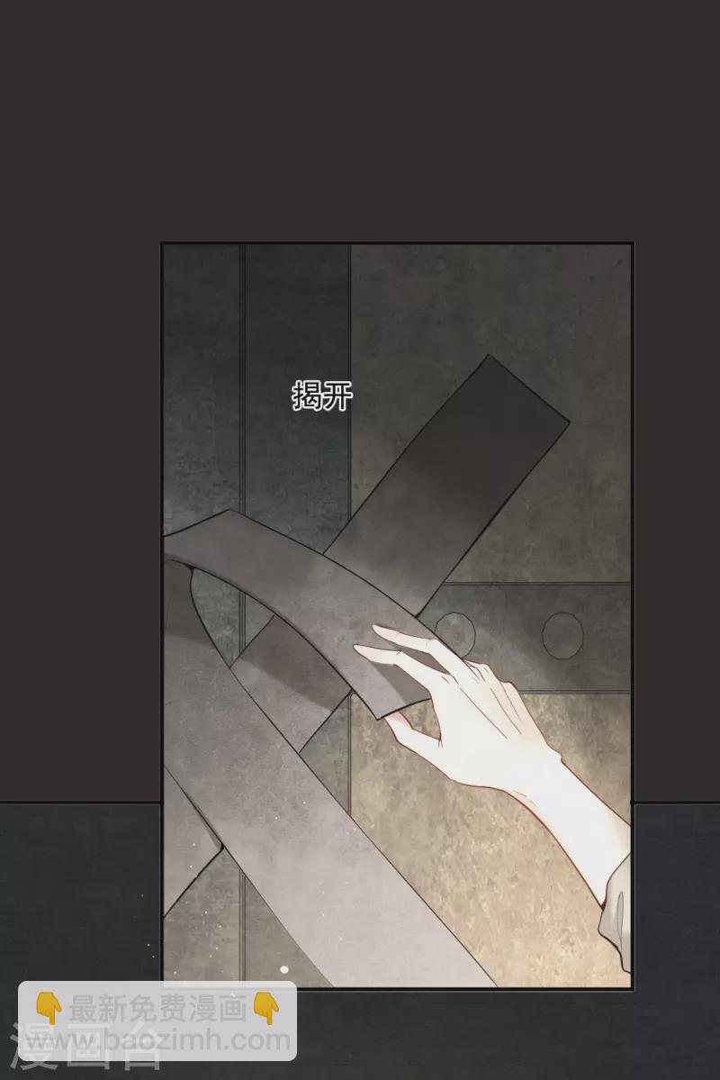 第2季4话3 祖坟-第164话