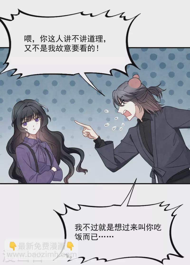 第2季4话3 祖坟-第164话