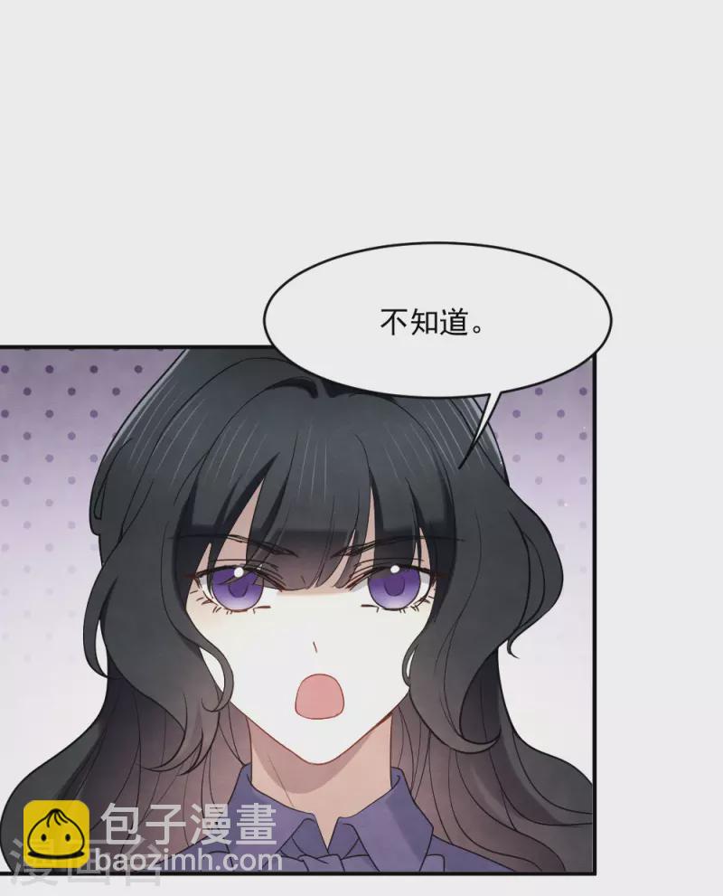 第2季4话3 祖坟-第164话