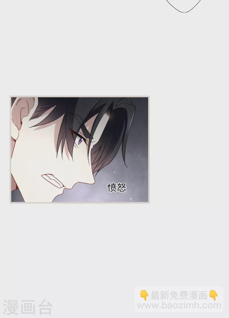 第2季5话2 往事-第166话