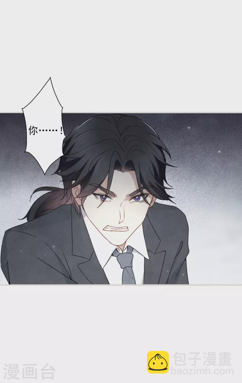 第2季5话2 往事-第166话