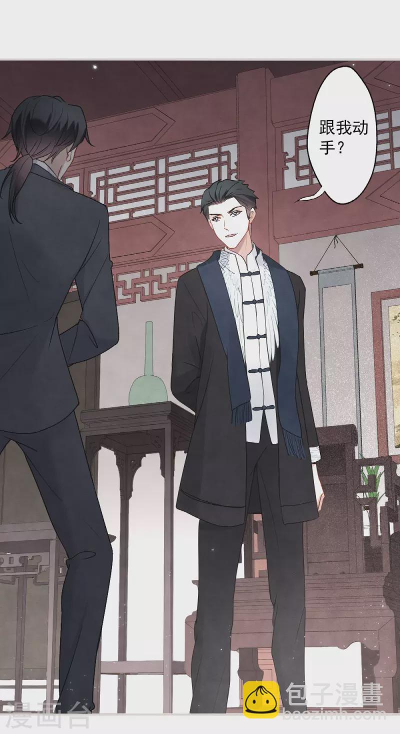 第2季5话2 往事-第166话