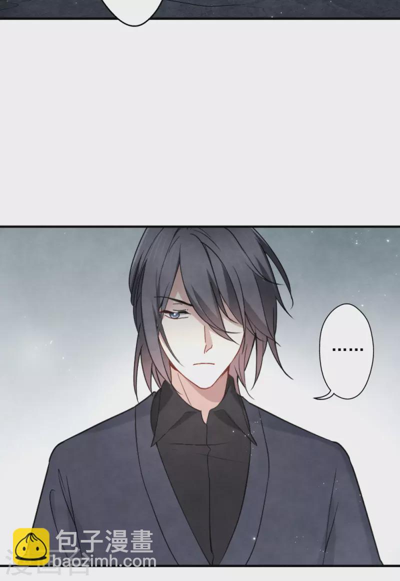 第2季5话2 往事-第166话