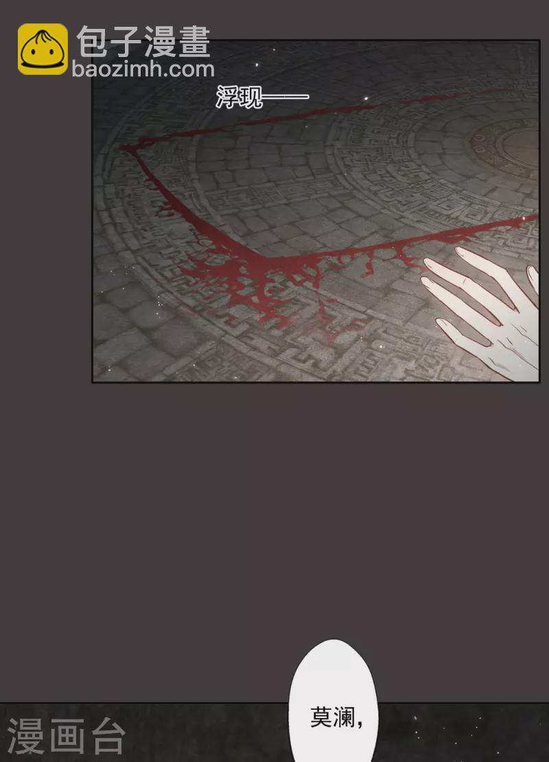 第2季6话2 阴墓-第168话