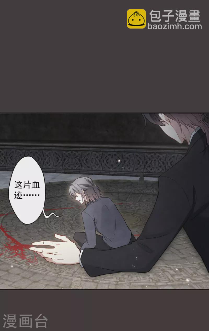 第2季6话2 阴墓-第168话