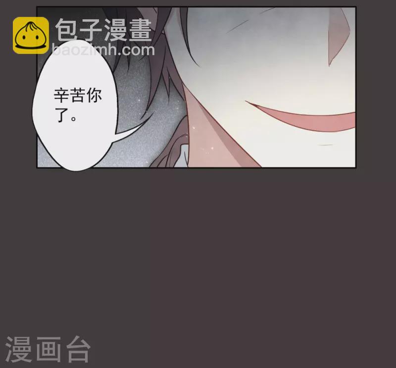 第2季6话2 阴墓-第168话