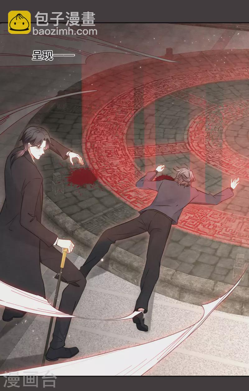 第2季6话2 阴墓-第168话