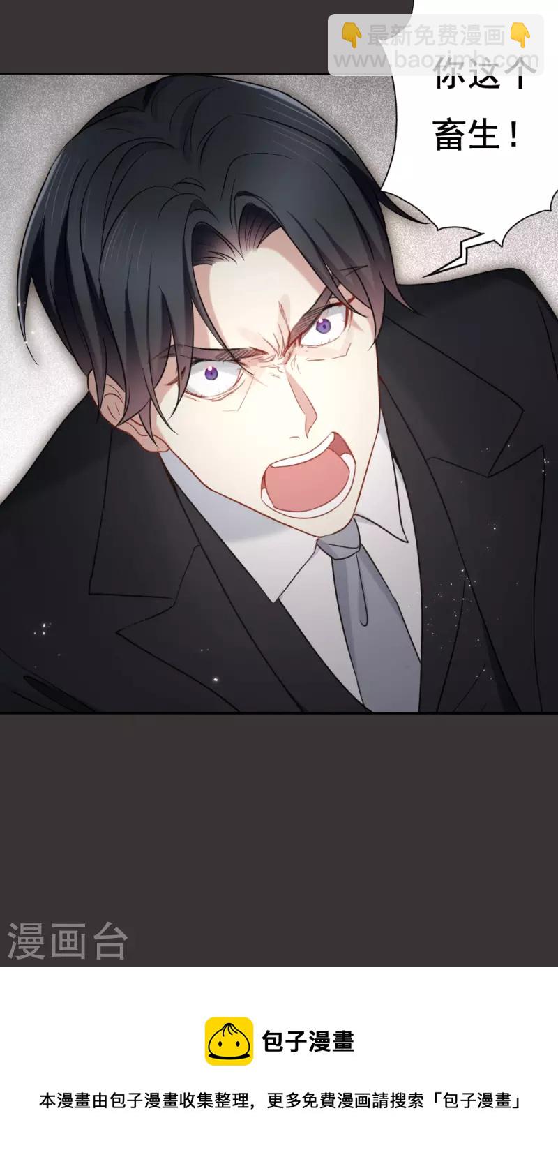 第2季6话2 阴墓-第168话