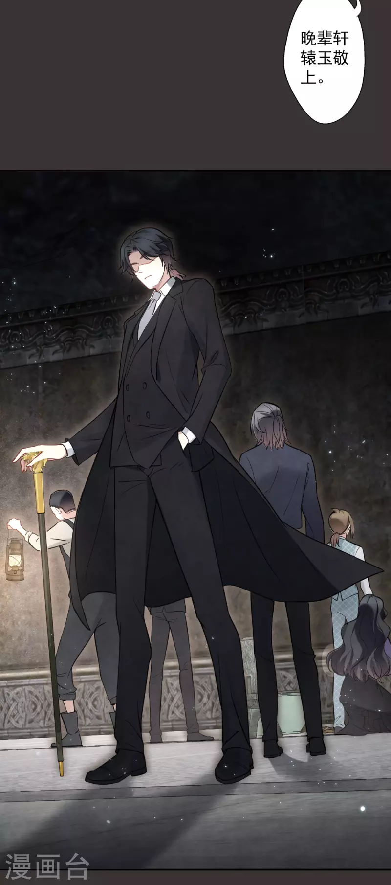 第2季6话2 阴墓-第168话