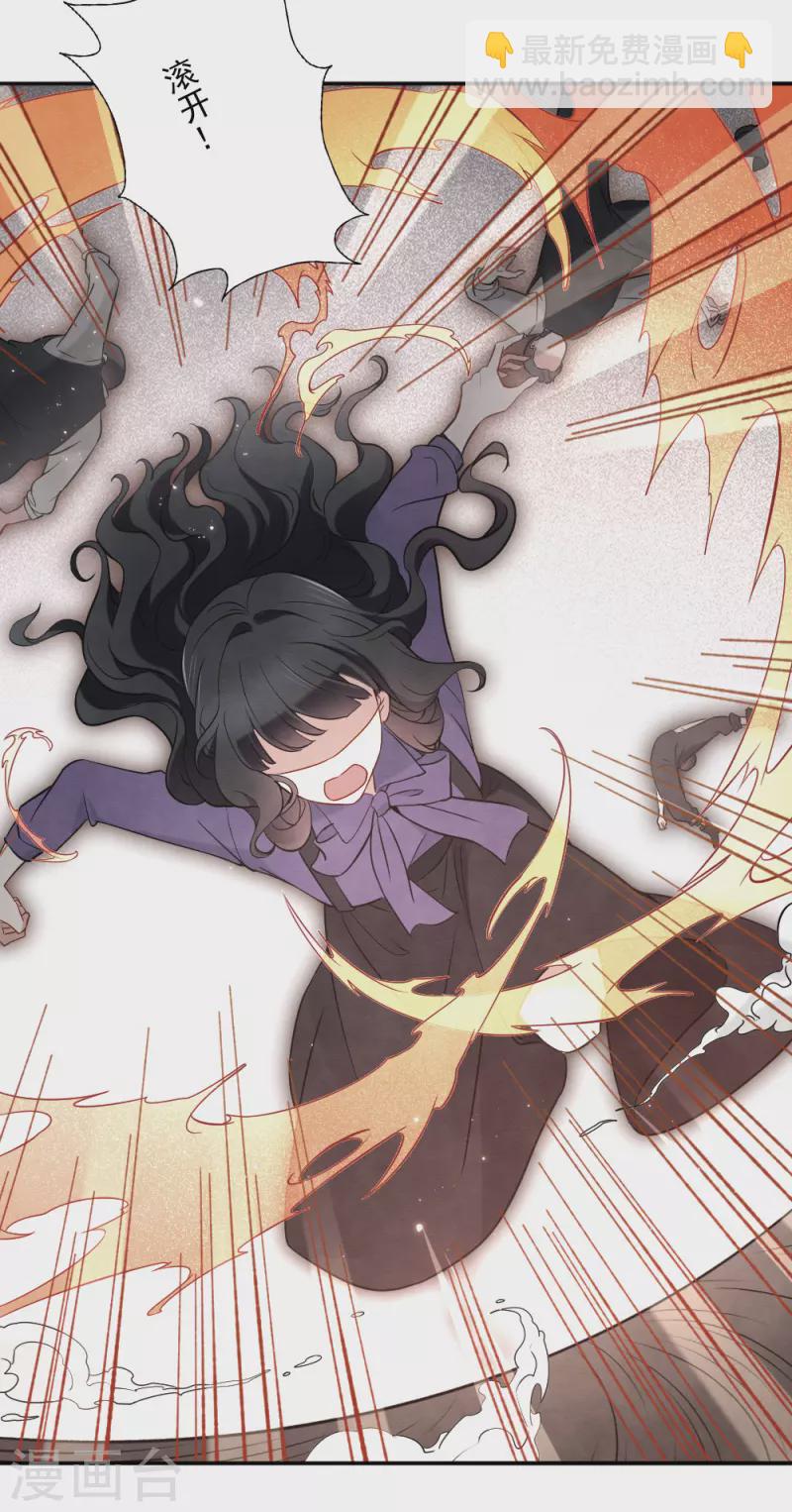 第2季6话4 阴墓-第170话