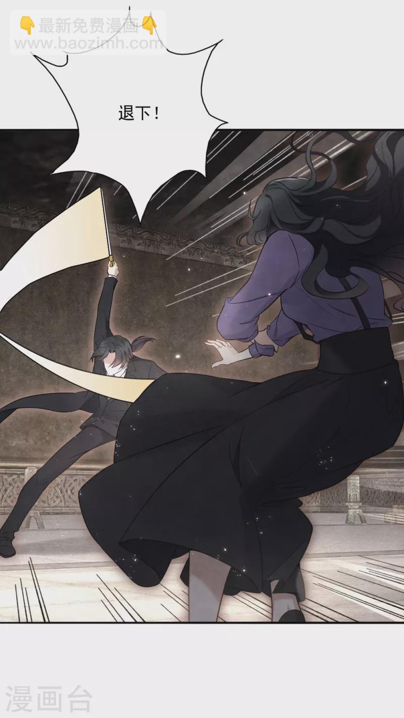 第2季6话4 阴墓-第170话